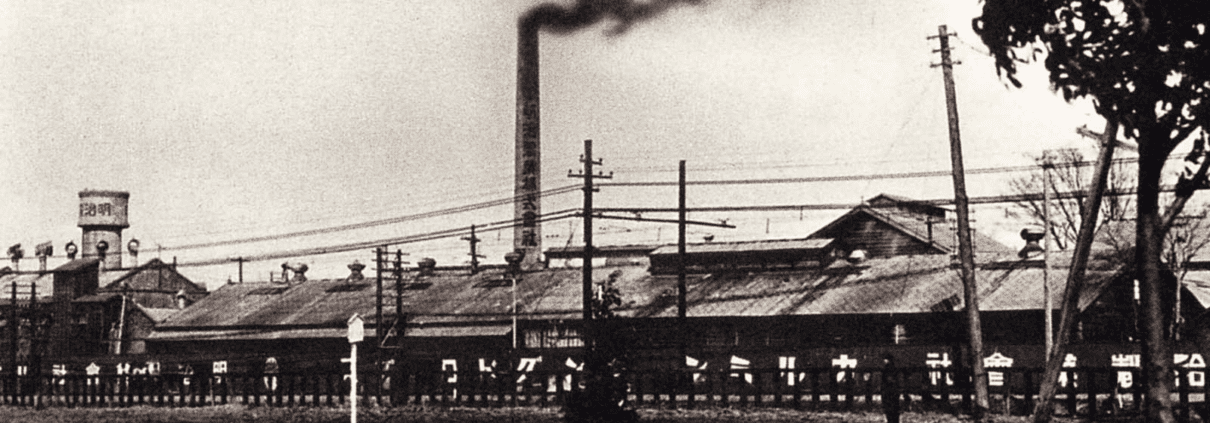 شرکت در شرایط جنگی